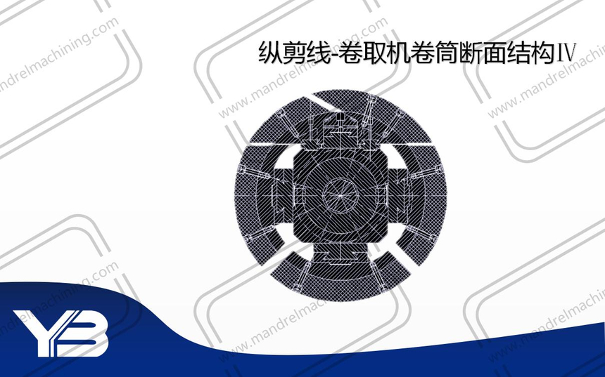 Section structure of slitting line -recoiler mandrel 4